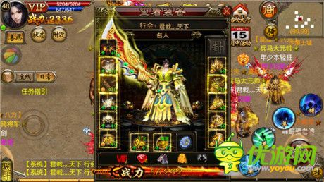 手游《武尊》 真·PK國戰(zhàn)經(jīng)典之作