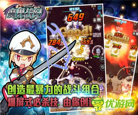 只等你來戰(zhàn)《魔界戰(zhàn)紀》即將刪檔內(nèi)測