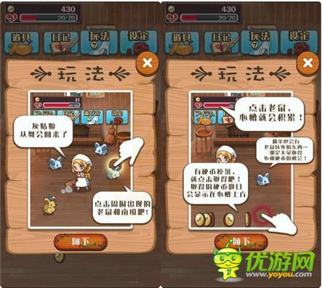 《病嬌灰姑娘》——繼愛(ài)麗絲之后 灰姑娘也黑化了