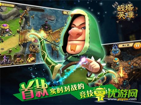 鑄造經典《戰(zhàn)塔英雄》創(chuàng)新英雄養(yǎng)成系統來襲