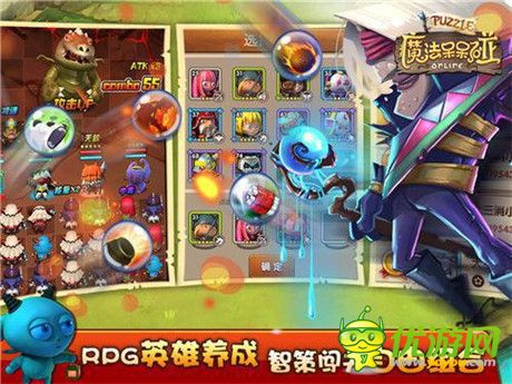 獨(dú)特動(dòng)作三消體驗(yàn)《魔法呆呆碰》本周開(kāi)測(cè)
