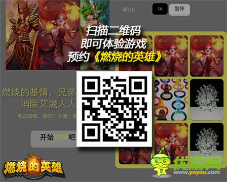 “arpg+卡牌”進(jìn)化手游《燃燒的英雄》預(yù)約開(kāi)啟