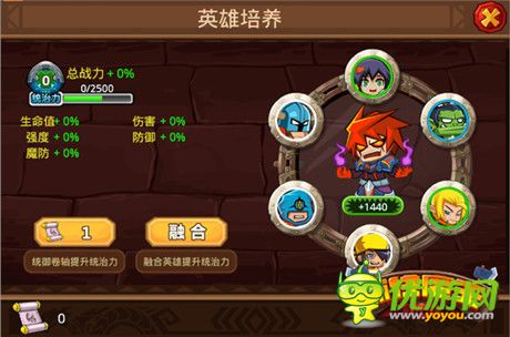 動(dòng)作戰(zhàn)術(shù)手游《抓住魔王》安卓版新服開(kāi)啟