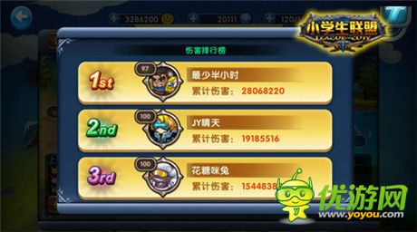 圍剿進(jìn)擊的大龍《小學(xué)生聯(lián)盟》世界boss來(lái)襲