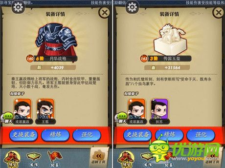 皇圖霸業(yè)再開啟《秦時(shí)明月》手游看我一統(tǒng)華夏