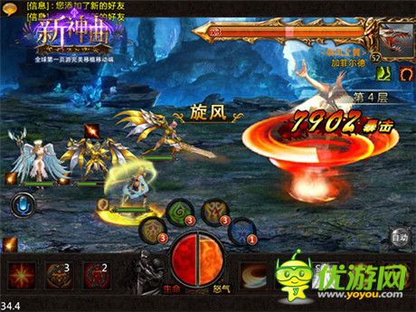 周年慶即將來到《新神曲》經(jīng)典玩法全回顧
