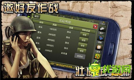 二戰(zhàn)風云截圖欣賞