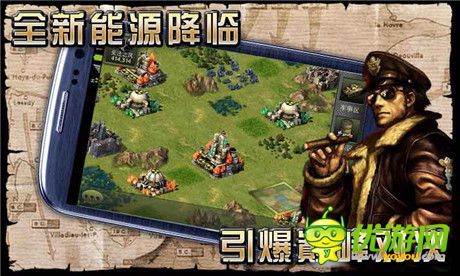 二戰(zhàn)風云截圖欣賞