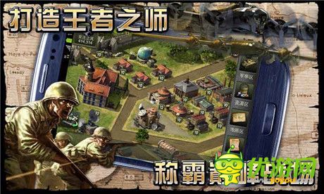 二戰(zhàn)風云截圖欣賞