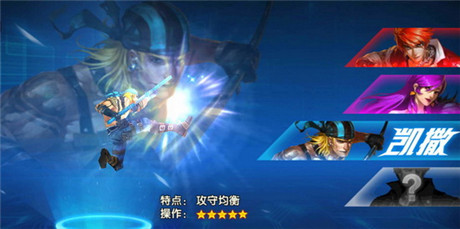 完美結合《一步之遙》官方手游電影劇透