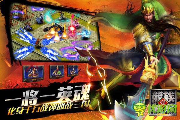 龍族無(wú)雙截圖欣賞