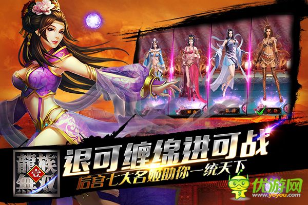 龍族無(wú)雙截圖欣賞