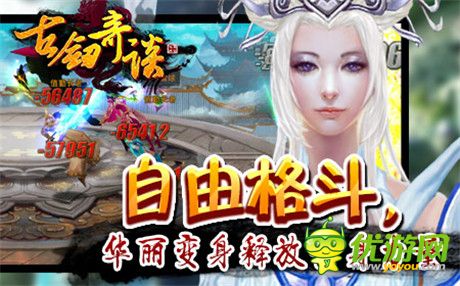 斬妖屠魔救蒼生《古劍奇談》封測即將火爆開啟