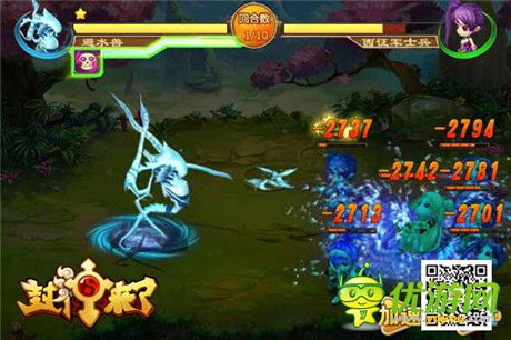 靈獸出陣《封神來(lái)了》另類(lèi)寵物玩法大剖析