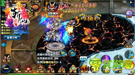 IOS新版即將上線(xiàn)《全民斬仙》鎮(zhèn)妖塔玩法偷跑