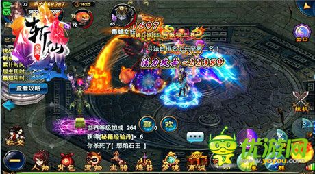 IOS新版即將上線(xiàn)《全民斬仙》鎮(zhèn)妖塔玩法偷跑