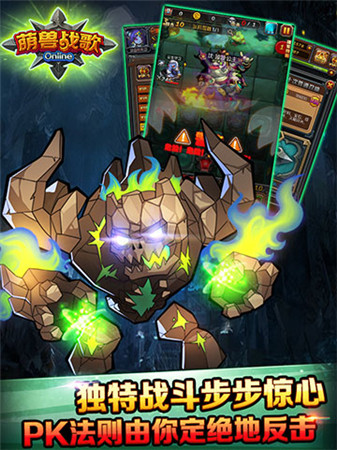 “戰(zhàn)歌峽谷”踏上征程《萌獸戰(zhàn)歌》開啟刪檔封測(cè)