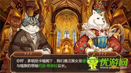 萌寵動(dòng)漫手游《星之契約》蘋果越獄平臺(tái)開啟首測(cè)