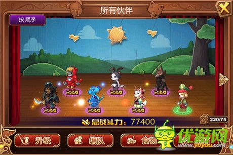 萌寵動(dòng)漫手游《星之契約》蘋果越獄平臺(tái)開啟首測(cè)
