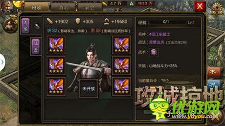 新副本、新武將!《攻城掠地》手游140級(jí)全新挑戰(zhàn)