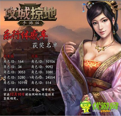 新副本、新武將!《攻城掠地》手游140級(jí)全新挑戰(zhàn)