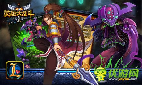 一路有你《英雄大亂斗》周年狂歡慶 只為感恩來(lái)