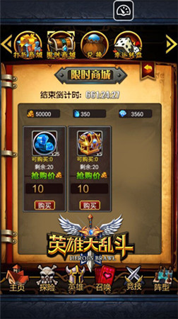 一路有你《英雄大亂斗》周年狂歡慶 只為感恩來(lái)