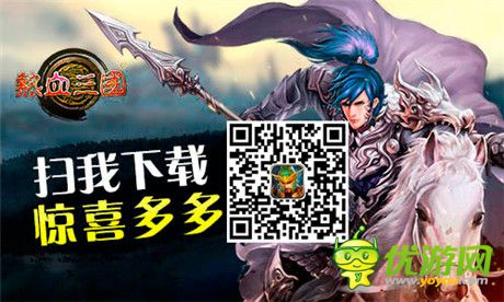 圖表告訴你一切《熱血三國(guó)》職業(yè)屬性解析