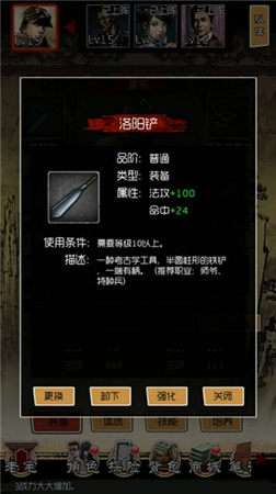 報(bào)告 我已做好萬(wàn)全準(zhǔn)備《盜墓筆記》無(wú)神裝不尋龍