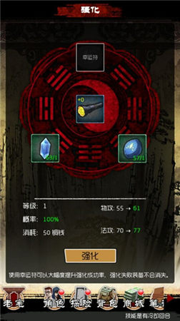 報(bào)告 我已做好萬(wàn)全準(zhǔn)備《盜墓筆記》無(wú)神裝不尋龍