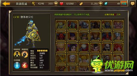 加冕為王《不滅的戰(zhàn)士》明日開啟不限量測(cè)試