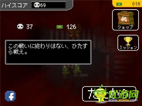 少女機(jī)器人與殭尸對(duì)決《Sweet Hazard》評(píng)測