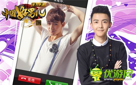 玩《中國好男兒官方手游》贏與偶像見面機(jī)會(huì)