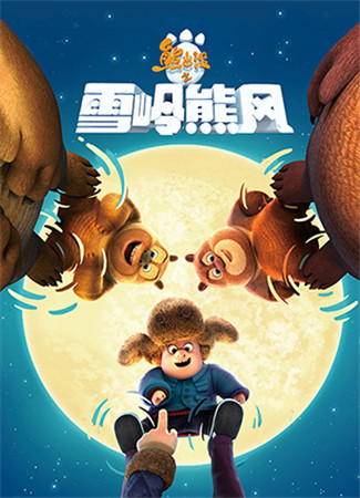 熊出沒(méi)的大時(shí)代：國(guó)產(chǎn)動(dòng)漫為何引爆手游高潮