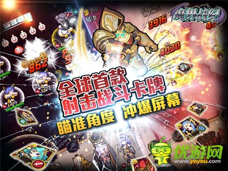 射擊類動(dòng)作卡牌《魔界戰(zhàn)紀(jì)》二次刪檔內(nèi)測