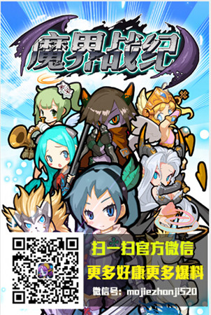 射擊類動(dòng)作卡牌《魔界戰(zhàn)紀(jì)》二次刪檔內(nèi)測
