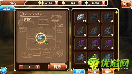 吉卜力萌寵動漫手游《星之契約》家園建設(shè)詳解
