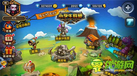 稱(chēng)霸史詩(shī)大陸《小學(xué)生聯(lián)盟》PVP玩法大盤(pán)點(diǎn)