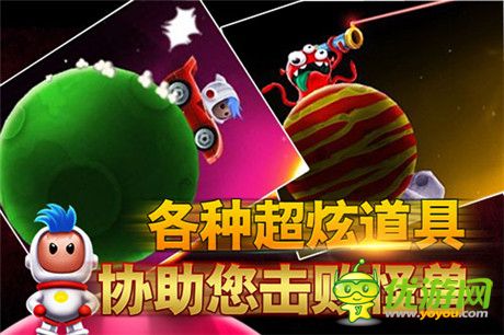 中國(guó)定制 地心引力跑酷《太空小妞》用戶零門檻