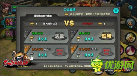 特色曝光《太極熊貓》新資料片“魅影狐仙”登場(chǎng)