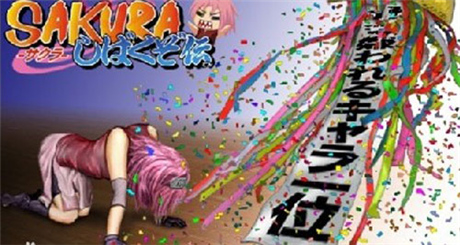 綱手陪伴左右 盤點《火影木葉村》給力女忍