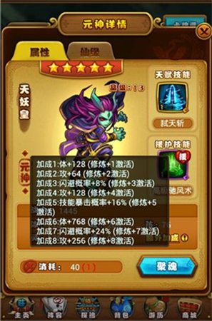 手游群俠鏖戰(zhàn)年關(guān) 經(jīng)典IP競爭激烈