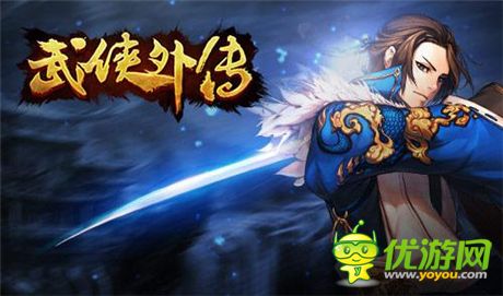 手游群俠鏖戰(zhàn)年關(guān) 經(jīng)典IP競爭激烈