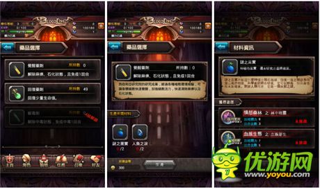 《暗夜血姬》變成點陣吸血鬼一起反抗圣地組織吧!