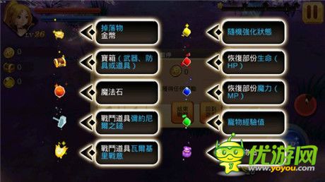 善用魔力存量發(fā)動(dòng)詛咒技《惡魔消滅者》介紹