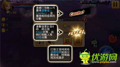 善用魔力存量發(fā)動(dòng)詛咒技《惡魔消滅者》介紹