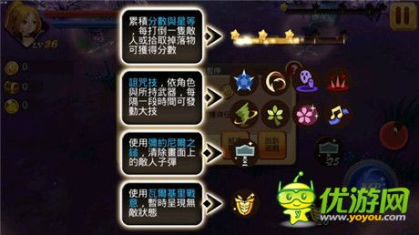 善用魔力存量發(fā)動(dòng)詛咒技《惡魔消滅者》介紹