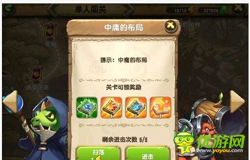 口袋侏羅紀恐龍技能詳情攻略