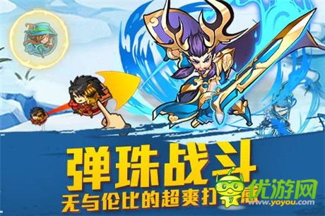 以技制勝《天天撞神將》PVE兵法之以逸待勞