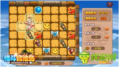 特色玩法超夠味《格斗冒險島》iOS版全新上線